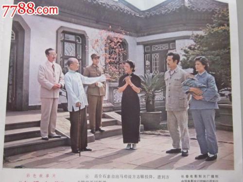 购买仿真光大银行网银截图图片